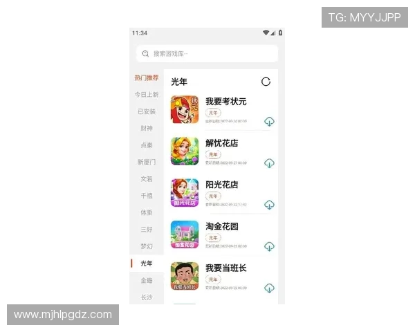 PG娱乐手机官方地址官方入口最新版本，畅玩无忧的安全保障