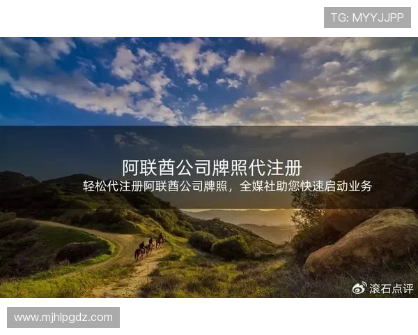 PG娱乐足球官网注册流程详解，助你轻松成为足球赛事的忠实粉丝