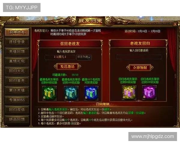 PG电子官方网页版引入智能推荐系统，个性化定制游戏内容满足不同玩家需求