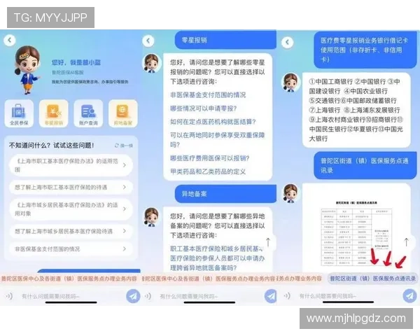 PG电子的网址点开即玩A16.02备用直达网中国常见问题解答与客服联系方式