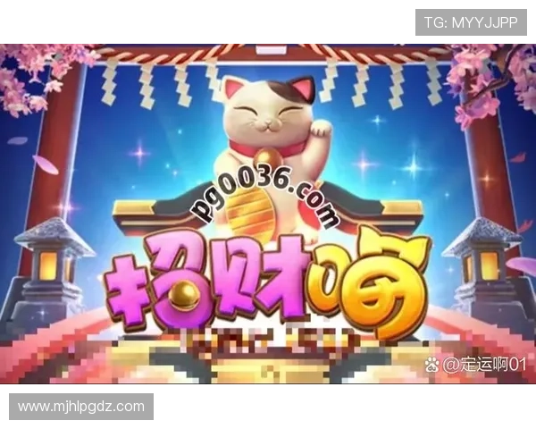 PG电子正版游戏优惠活动不断,玩家可以享受更多福利与专属优惠的详细介绍 PG电子正版游戏优惠活动不断,玩家可以享受更多福利与专属优惠的详细介绍