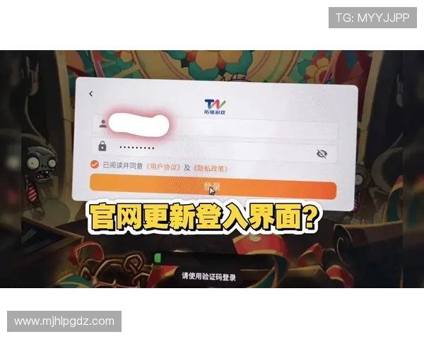 PG电子网页版入口2官方最新入口，提供多种游戏选择和便捷登录方式