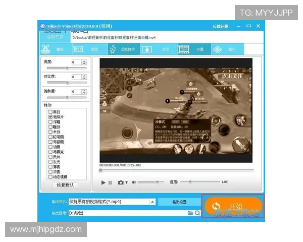 通过PGSOFT官方网站了解公司背景与发展历程，增强信任感与品牌认知