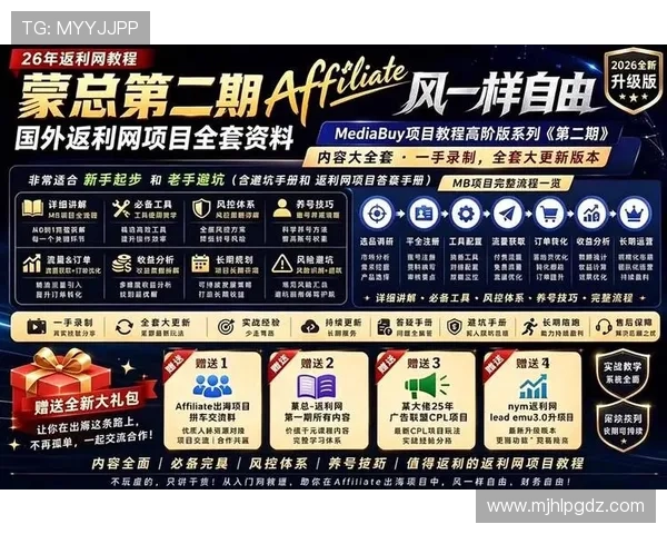 PG游戏平台有哪些具有创新玩法和高返利优惠的优质平台推荐 PG游戏平台有哪些具有创新玩法和高返利优惠的优质平台推荐
