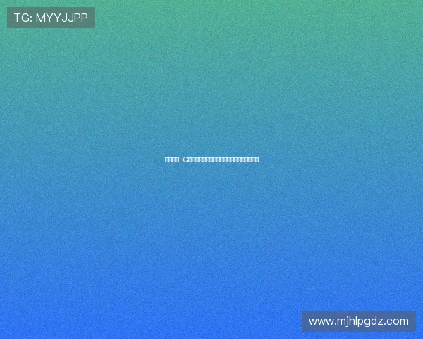 探索最新PG电子网址免费资源,享受安全稳定的游戏环境 探索最新PG电子网址免费资源,享受安全稳定的游戏环境