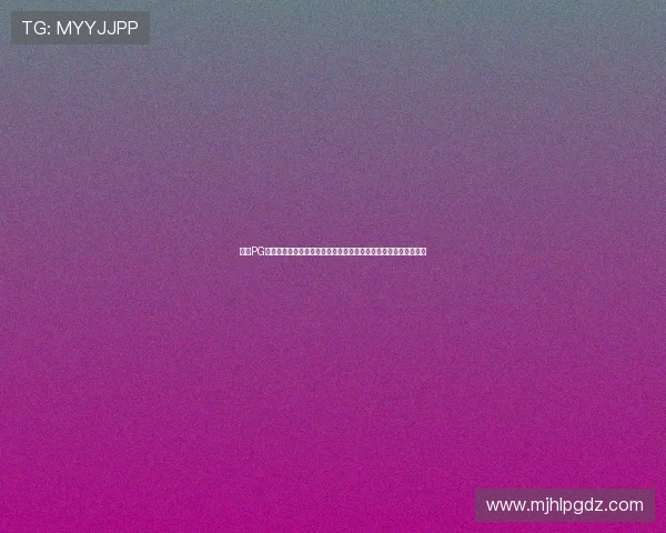 关注PG插件免费版下载安全性，专家提醒用户选择正规渠道保障数据安全