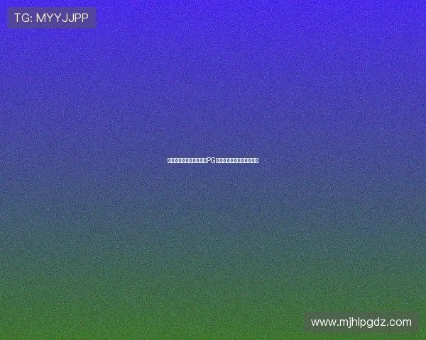 最新消息:如何快速查询PG娱乐官网地址确保安全畅玩 最新消息:如何快速查询PG娱乐官网地址确保安全畅玩